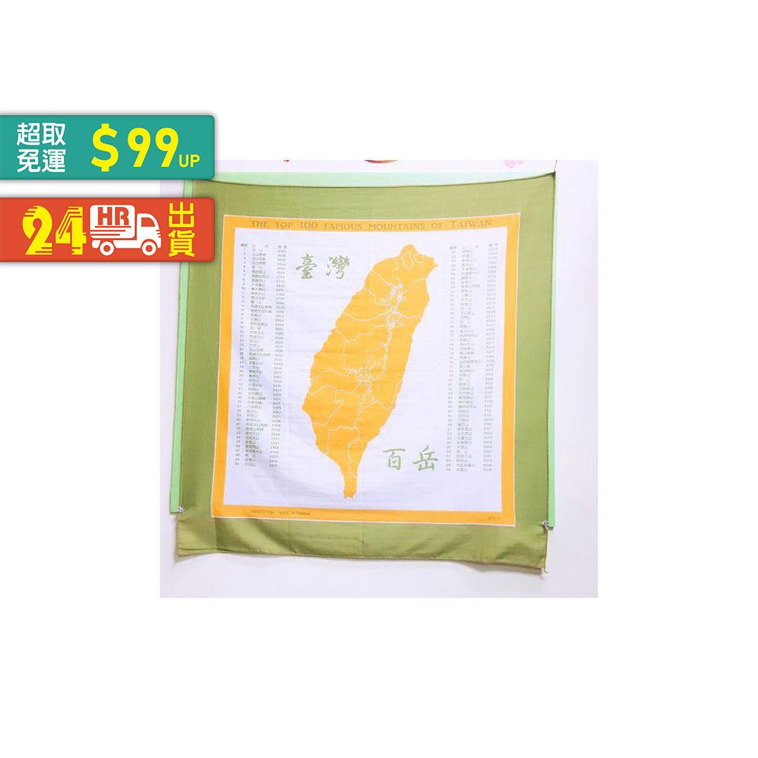 #k2  K2-0217  中性 台灣百岳方巾