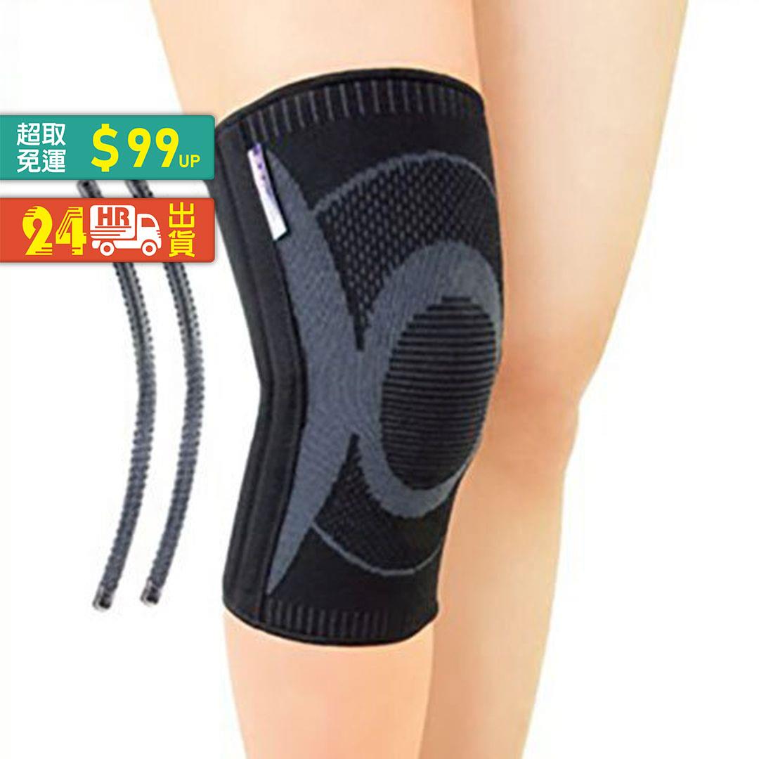 #I-M  ES-7B78   護膝-立體加壓軟鐵護膝(黑/灰)