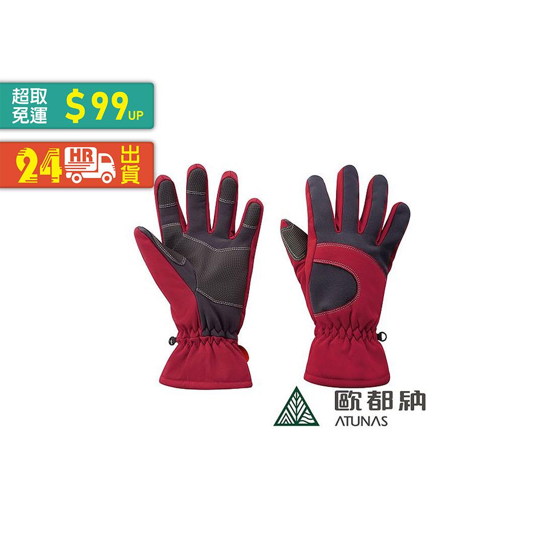 #ATUNAS歐都納 A-A1828    紅/深灰 防風保暖手套
