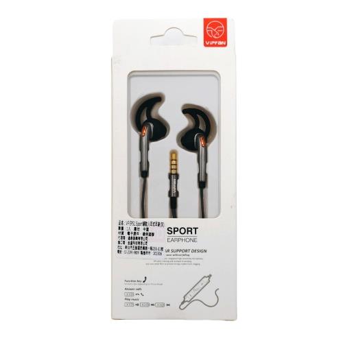 ViPFAN S1 Sport運動入耳式耳麥(灰)