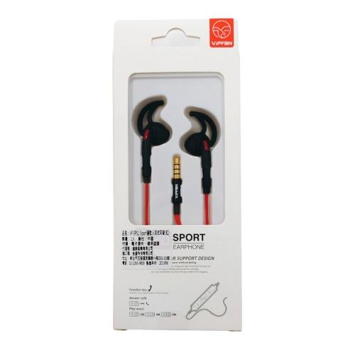 ViPFAN S1 Sport運動入耳式耳麥(紅)