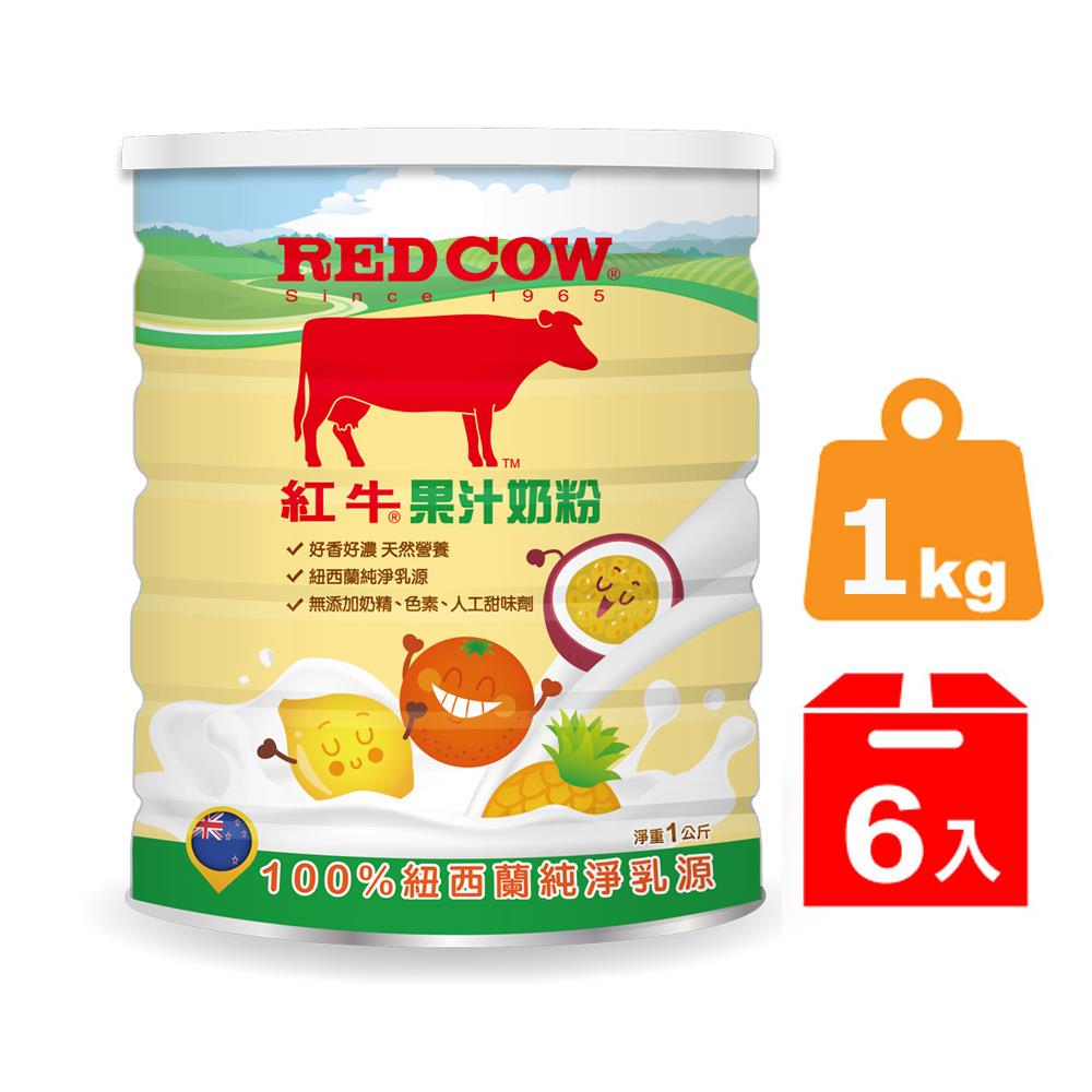 【紅牛】張齡予推薦 果汁奶粉1kgx6罐(果香濃郁、綜合果汁、多種營養)