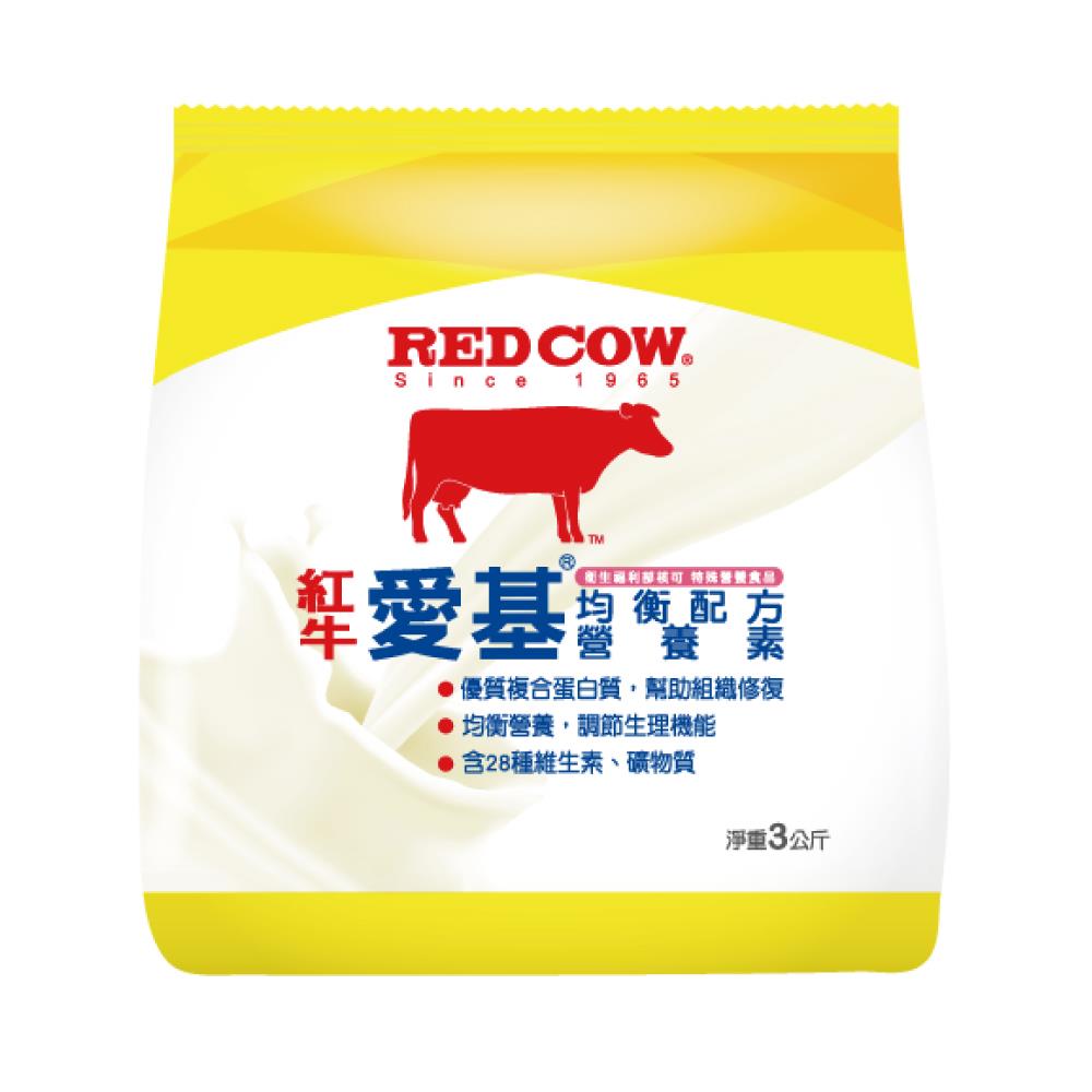【紅牛】愛基均衡配方營養素3公斤 ✽衛福部核可特殊營養食品✽ (均衡營養、雙優蛋白、管灌適用)
