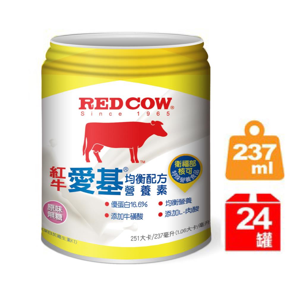 ✽衛福部核可特殊營養食品✽紅牛愛基均衡配方營養素 (液狀原味、24罐、管灌適用、均衡營養、原味無糖)