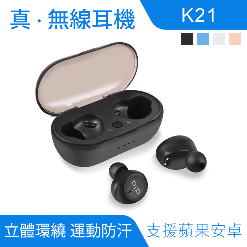 博客來 原模打造二代1 1 Dta Air Pro 無線藍牙耳機