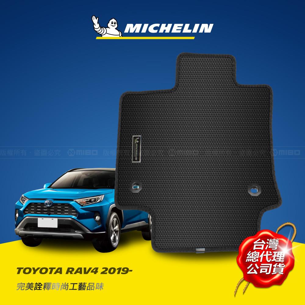 TOYOTA 豐田 ALL New RAV4 汽油/油電 通用 2019年之後~ 米其林 川普 汽車腳踏墊 【現貨】
