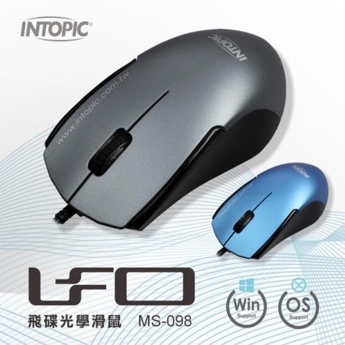 INTOPIC 飛碟光學滑鼠 UFO-MS-098-藍/灰