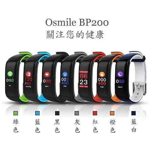 【Osmile】BP200健康管理運動手環