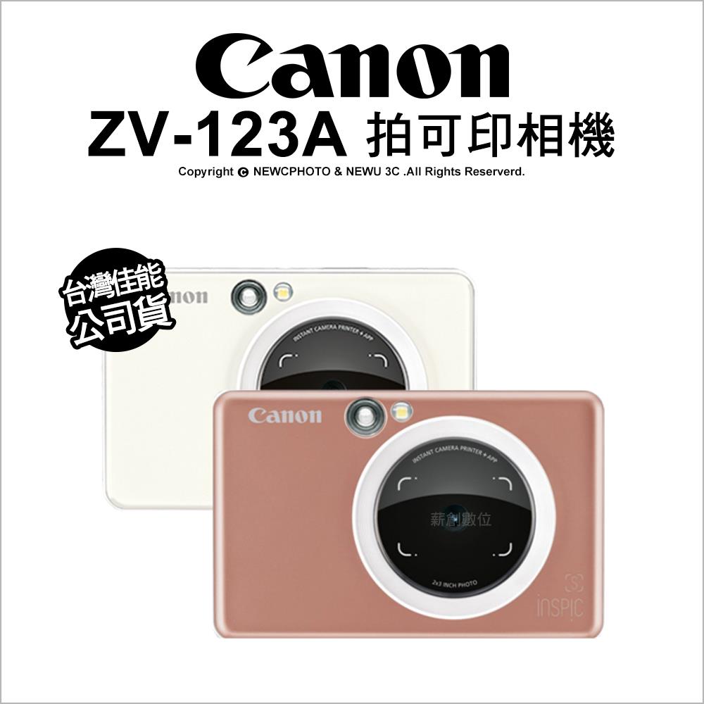 薪創 Canon Zv 123a 拍可印相機相印機可連手機拍可印相機公司貨 薪創數位