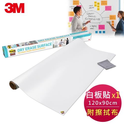 3M 多用途白板貼(DEF4x3/120x90 cm)