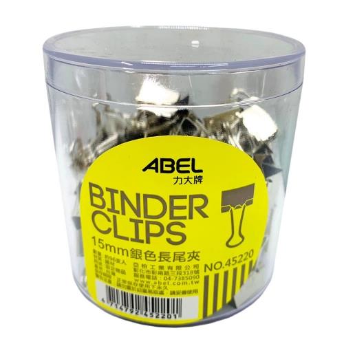 ABEL力大牌 銀色長尾夾(筒裝)- 15mm
