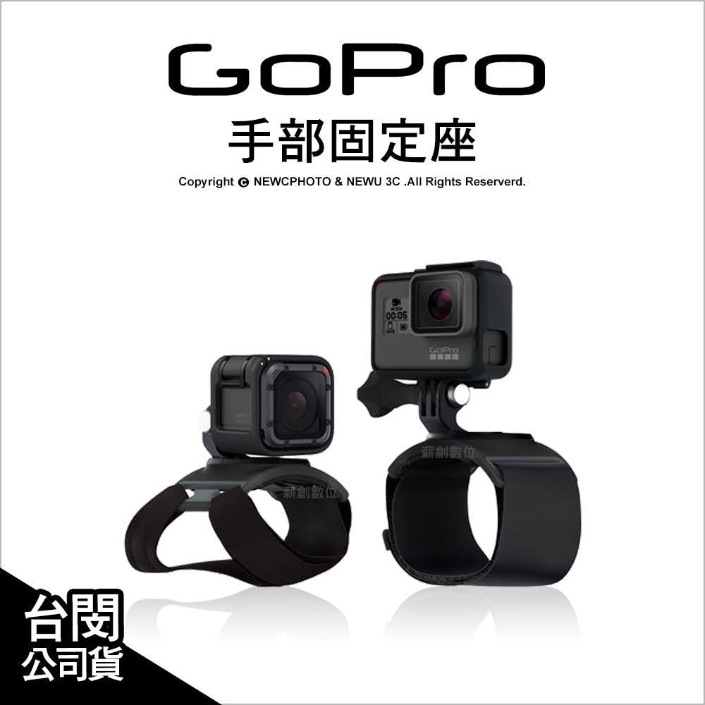 薪創 Gopro 原廠配件the Strap Ahwbm 002 手部腕部固定帶固定座極限運動衝浪公司貨 薪創數位