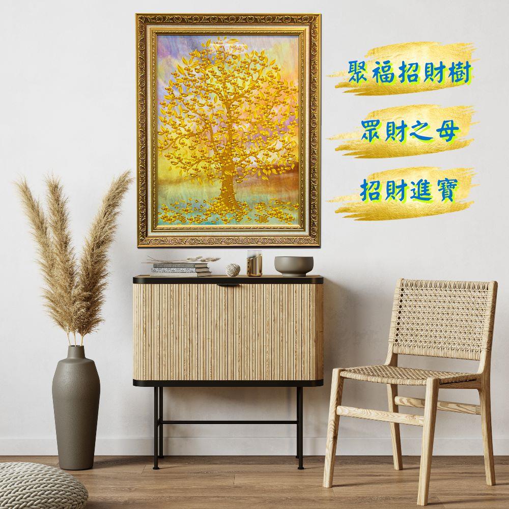 財源滾滾黃金樹招財畫 (招財/風水擺件/居家擺件/元寶/家運興旺)