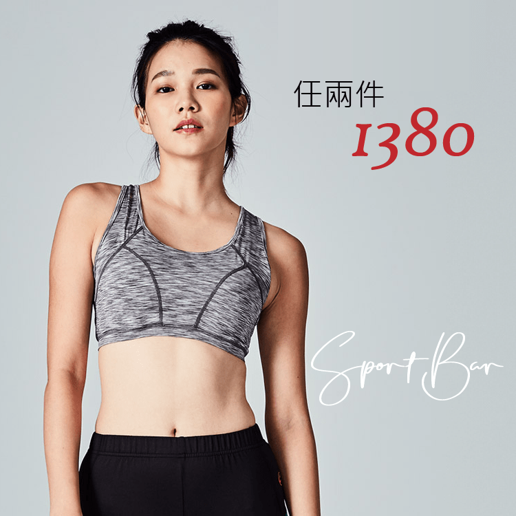 【任兩件1380】ADISI 排汗透氣運動胸衣AU1711091 (S-2XL) / 城市綠洲 (涼感紗、吸濕排汗、抗臭抑菌、透氣涼爽)
