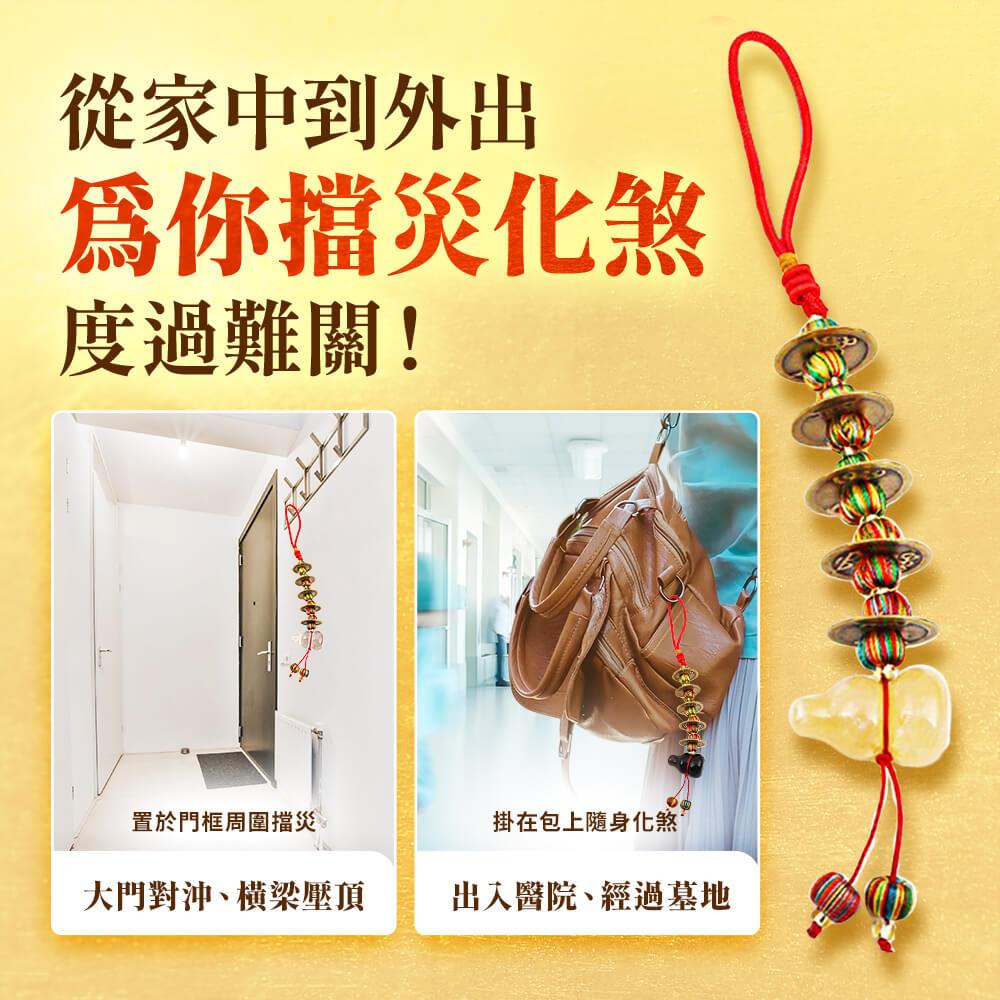 五帝錢葫蘆吊飾(5款任選)  (黃玉招財/粉晶招人緣/東菱玉招功名/黑曜石擋煞/白水晶淨化)