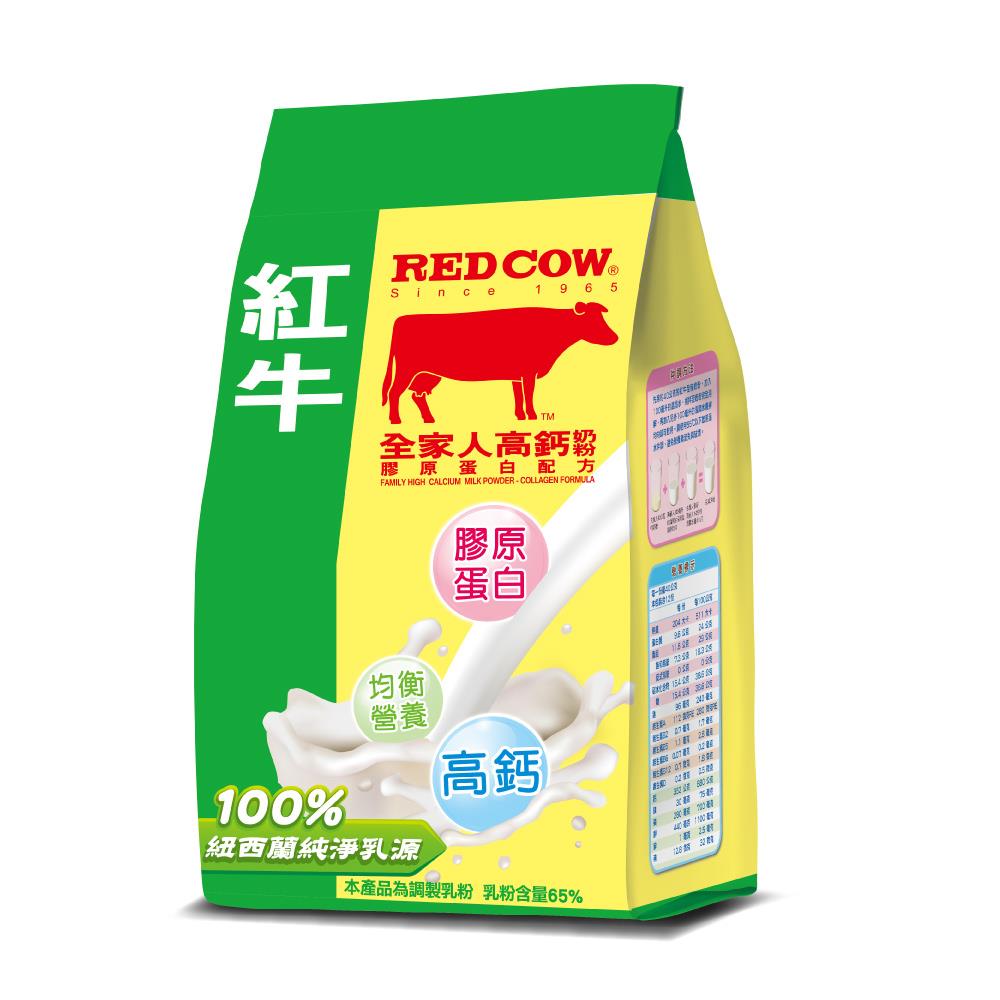 【紅牛】張齡予推薦 全家人高鈣營養奶粉-膠原蛋白配方-500g(全家人適用、全家人活力、膠原蛋白配方)