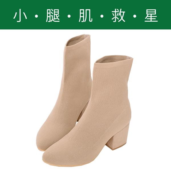 🎁買就送鞋撐🎁Ann’S穿了就變筷子腿彈性粗跟瘦小腿襪靴6.5cm-杏