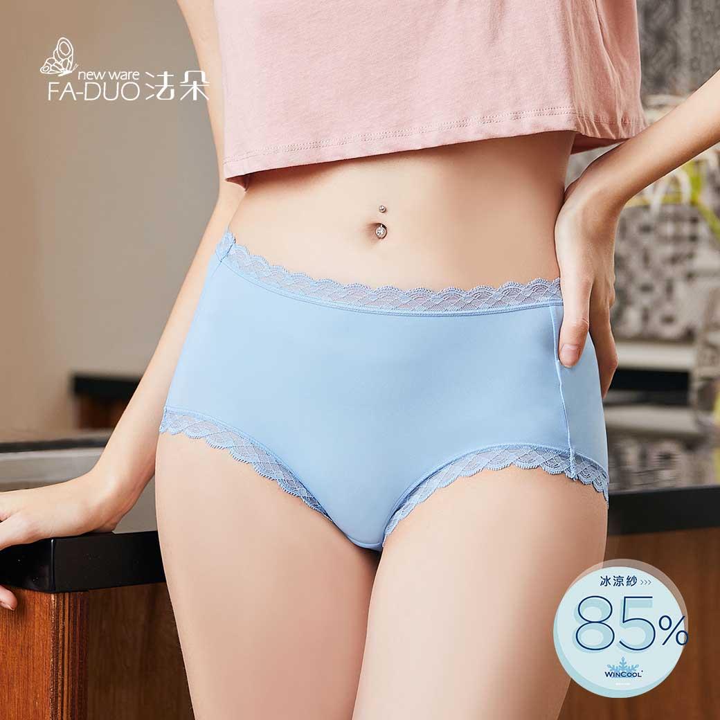 【3件480】M-XL 微高腰 透氣涼感內褲 #3005