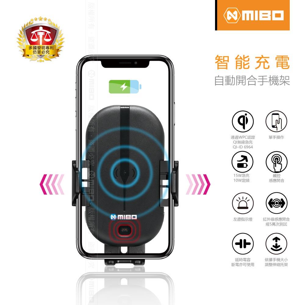智慧Qi無線充電自動開合手機架 MB-608