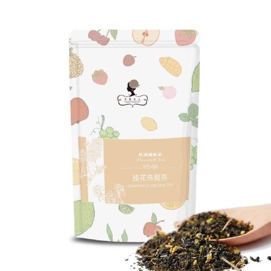 【午茶夫人】桂花烏龍茶(2.5gx8入)