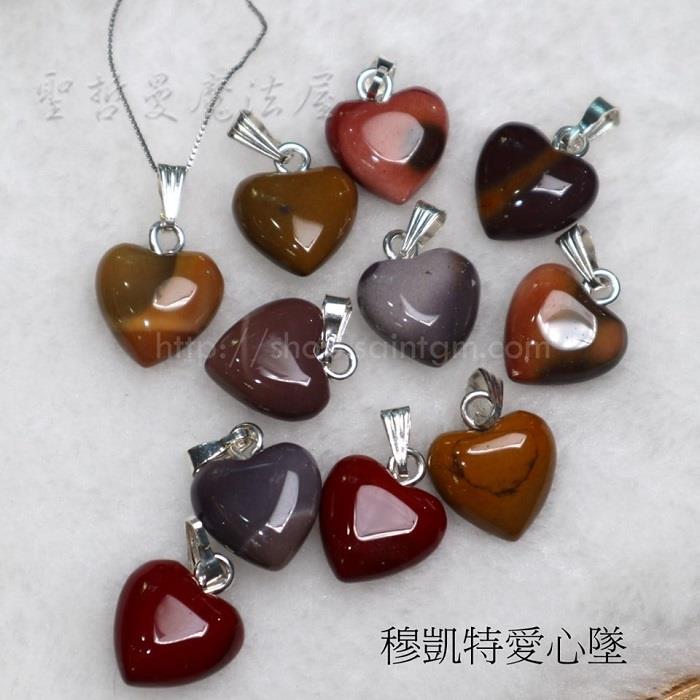 穆凱特愛心墜(Mookaite) 蛋黃石/莫哥石/魔凱特石 碧玉 ~賦予力量的療癒之石