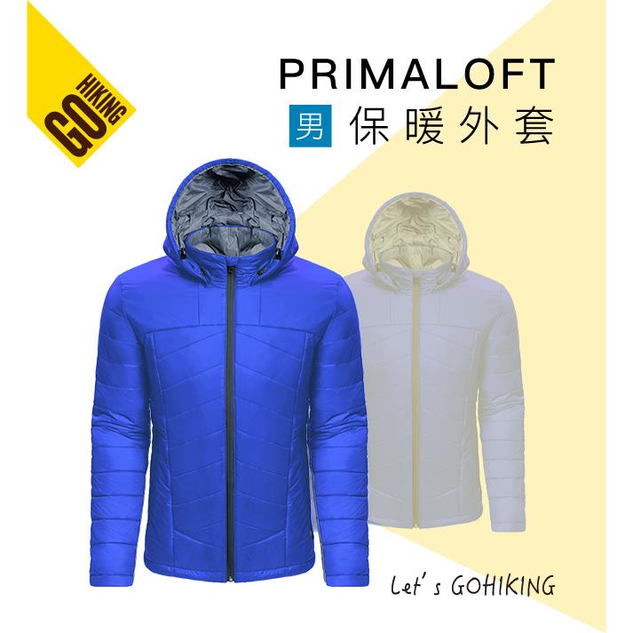 【GOHIKING】男PRIMALOFT保暖外套(海軍藍)-秋冬 輕便保暖外套|GH172MJ20156