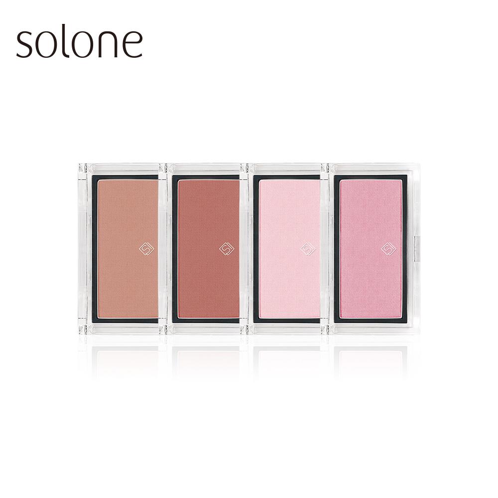 Solone 蘋果肌紅潤腮紅(多色可選/自組彩妝)