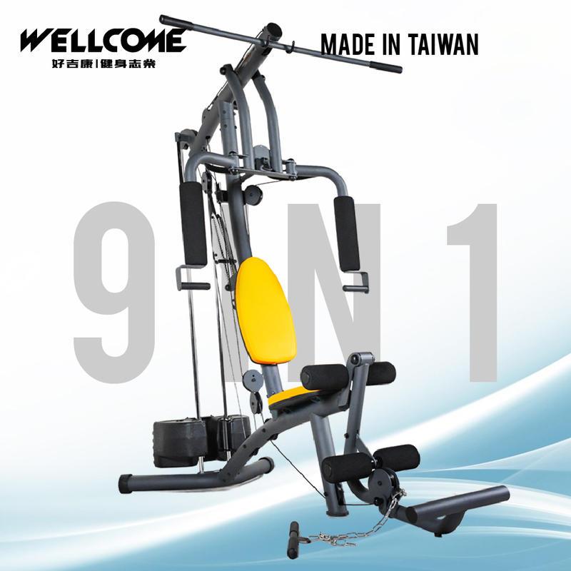 水次元多功能重量訓練機(150lbs)