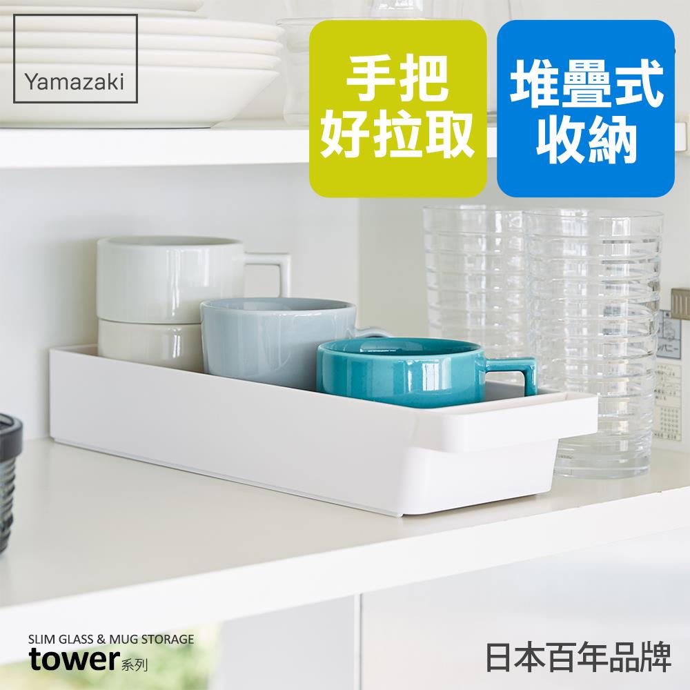 下殺355 日本山崎tower餐具收納盒(白)/廚房收納/收納盒/餐具收納/辦公室/文具收納