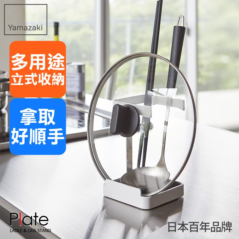 下殺550 日本山崎Plate多功能立式收納架/餐具收納架/食譜架/鍋蓋架/紅配綠加50原多一件/知名作家薇薇weiisly推薦