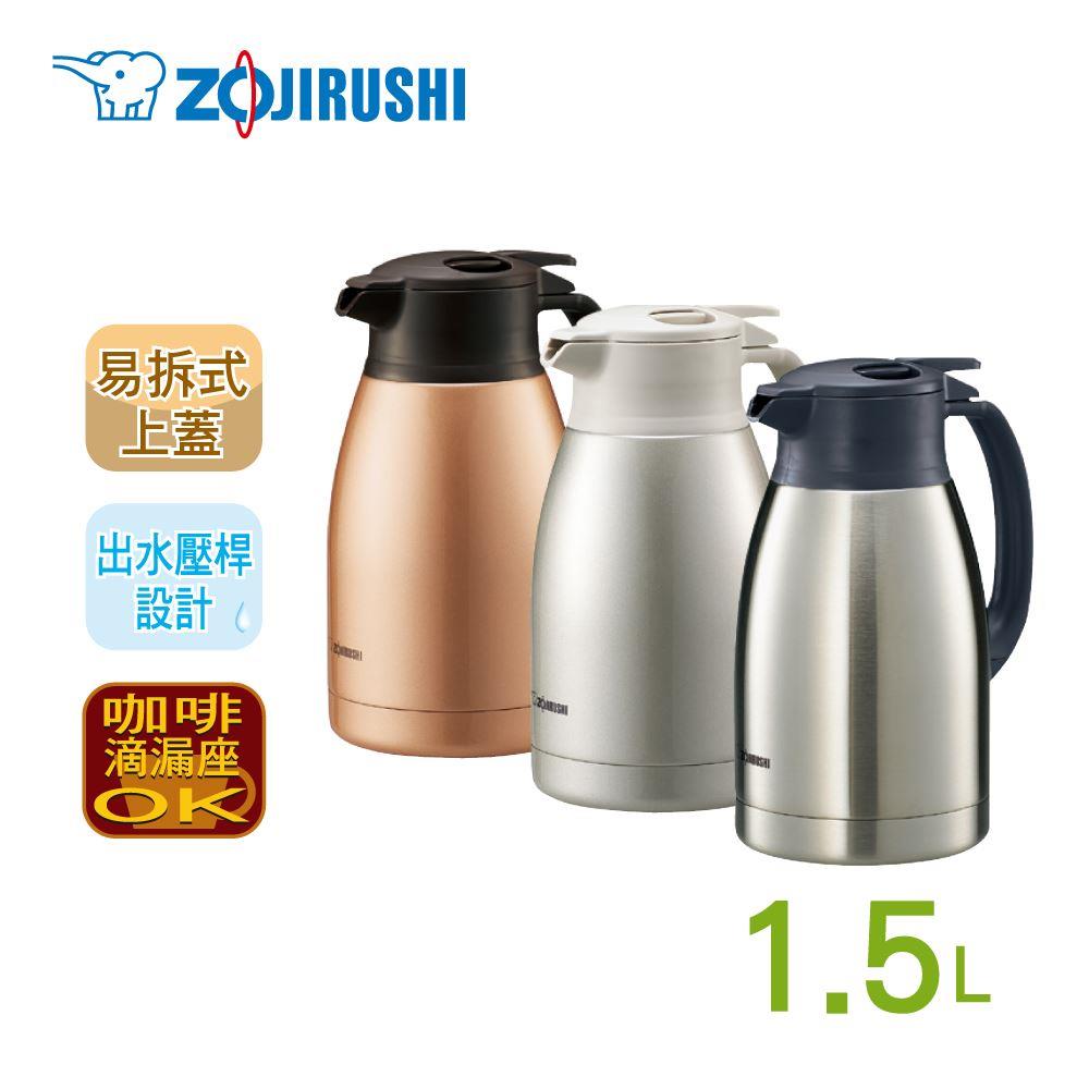 【象印】*1.5L*桌上型不鏽鋼保溫瓶(SH-HB15)