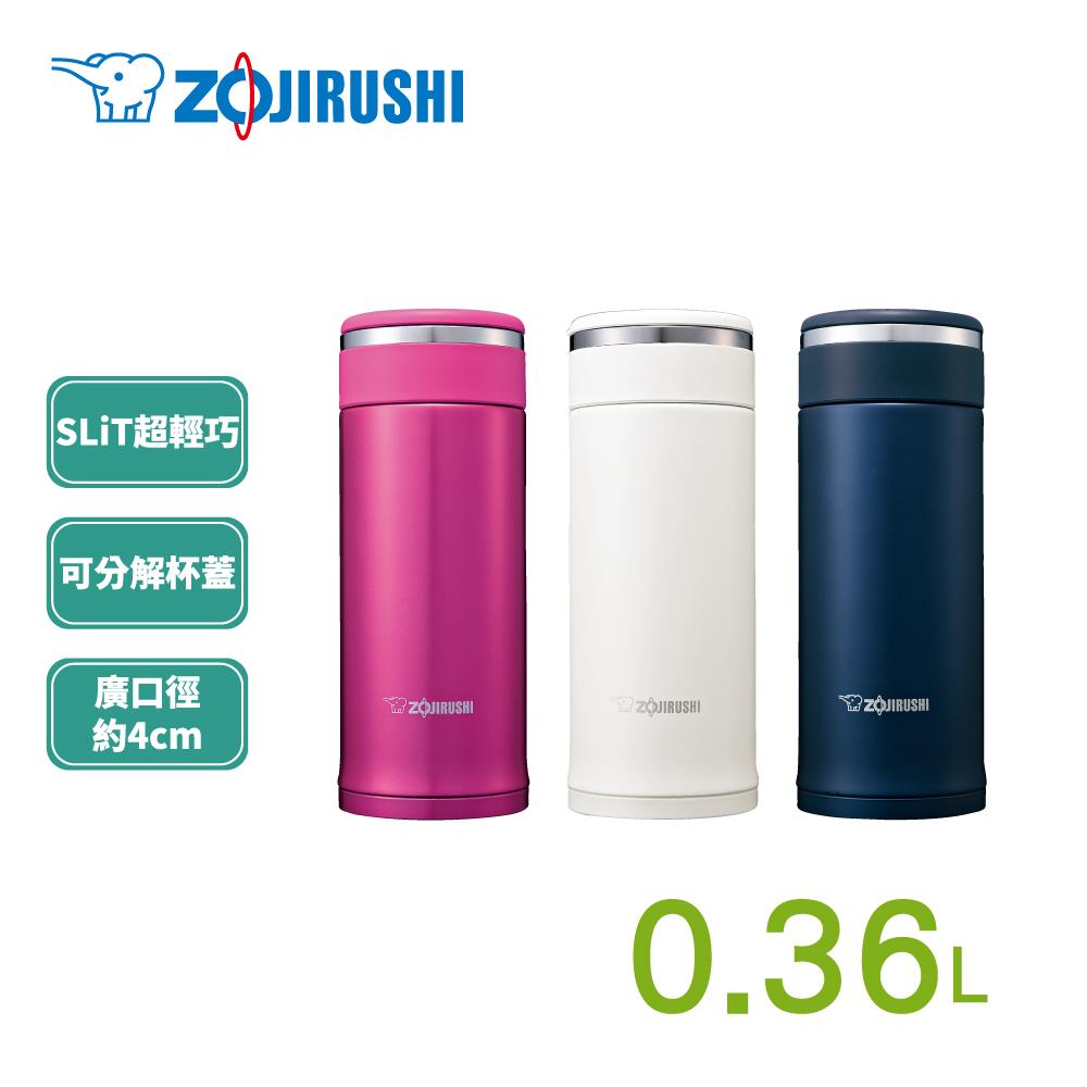 114/10/02起陸續出貨【象印】*0.36L*可分解杯蓋不鏽鋼真空保溫杯(SM-JF36)