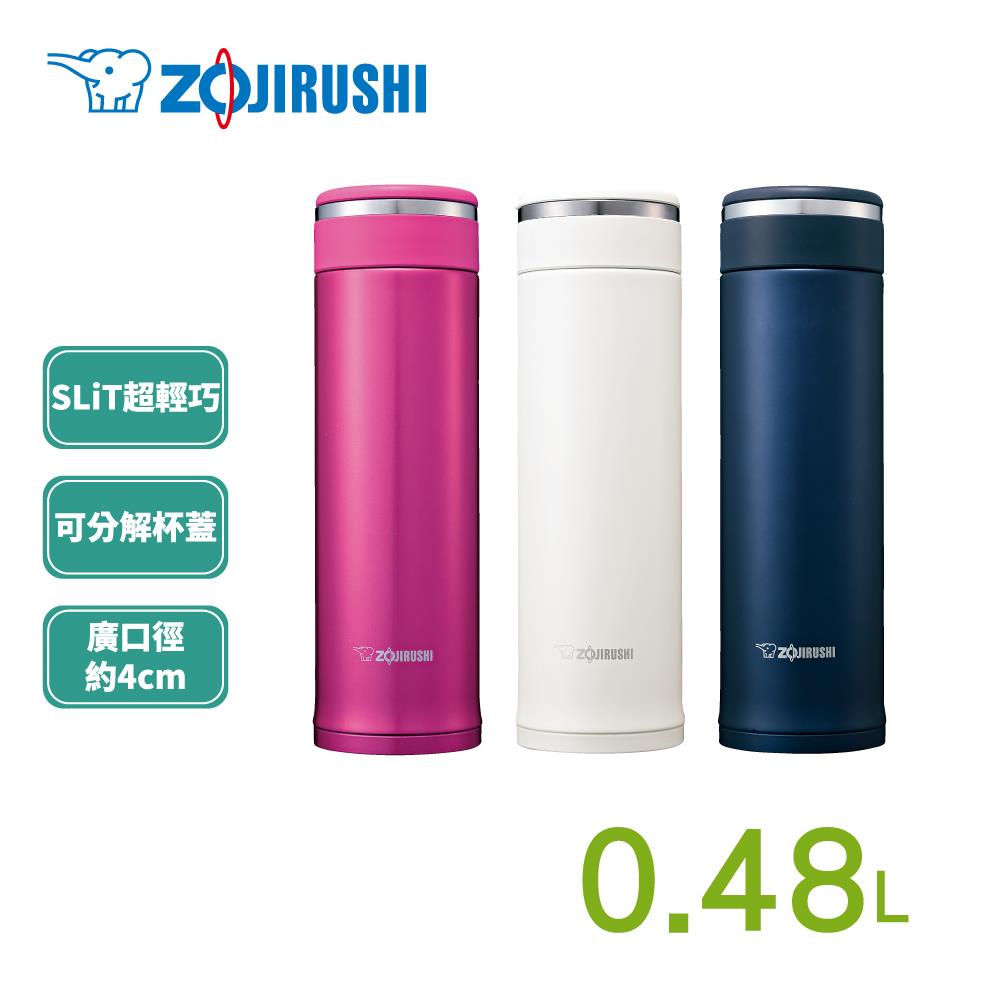 114/10/02起陸續出貨【象印】*0.48L*可分解杯蓋不鏽鋼真空保溫杯(SM-JF48)