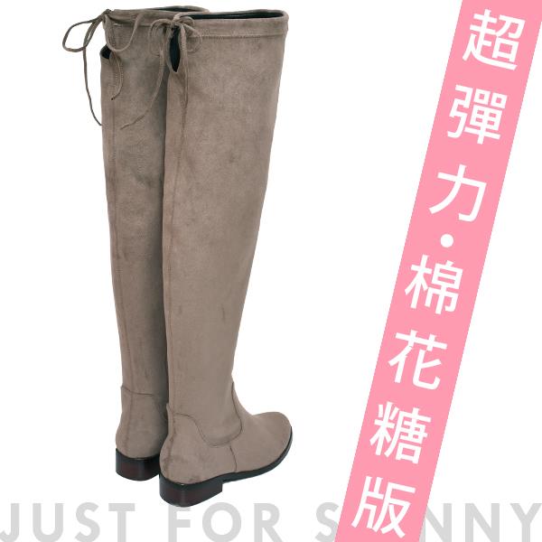 Ann’S棉花糖版-微性感平底彈力側拉鍊防水絨布過膝靴-可可