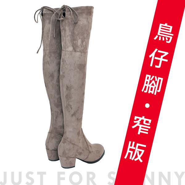 🎁買就送鞋撐🎁Ann’S鳥仔版-5CM粗跟防滑膠條防水絨布過膝靴-可可