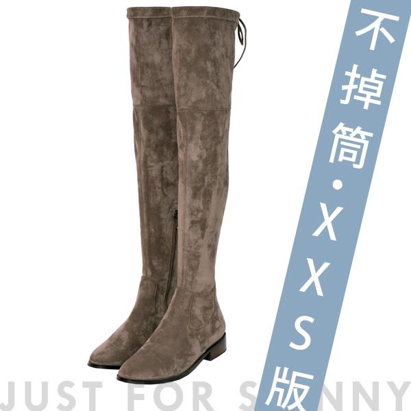 🎁買就送鞋撐🎁Ann’S XXS版-激窄不掉筒不滑落防滑膠條防水絨布過膝靴-可可