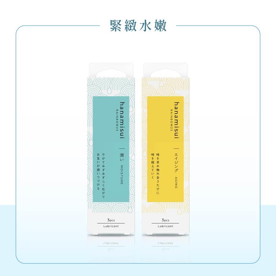【熟女逆齡推薦組】Moisture保濕修護精華凝膠+Aging逆齡緊緻精華凝膠 (3支裝)各1盒