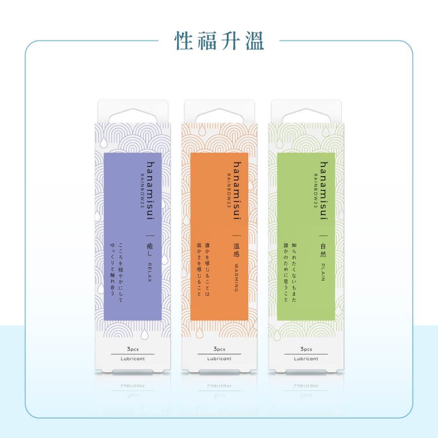 【怦然心動超值組】薰衣草潤滑凝膠+溫熱感潤滑凝膠+純淨自然潤滑凝膠 (3支裝)