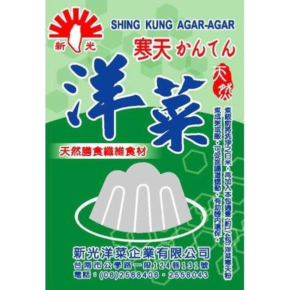 《新光》洋菜粉/寒天粉10g