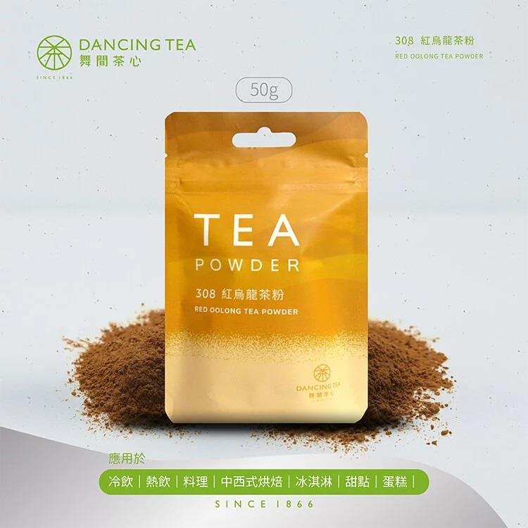 〔舞間茶心〕紅烏龍茶粉 50g