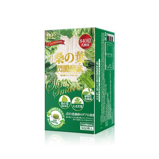 【m2美度】閃澱酵素(16入/1盒)超級酵素/桑葉青汁錠