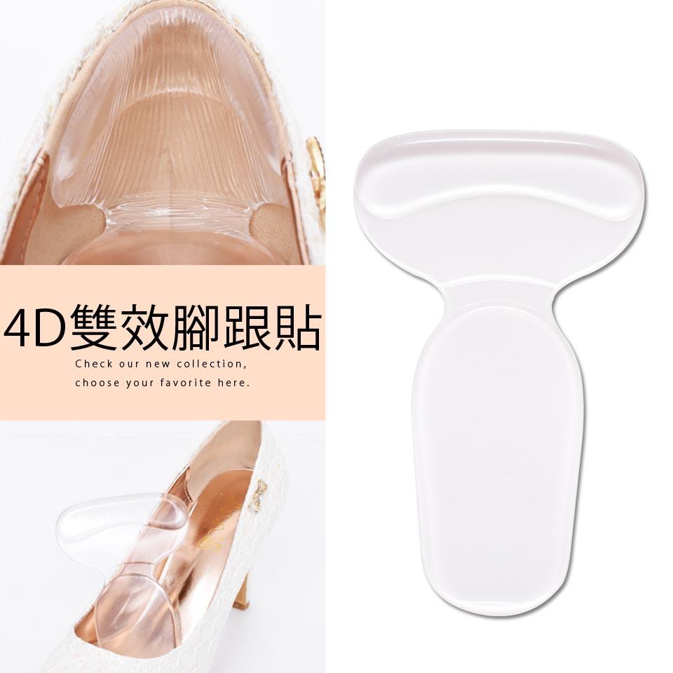 Ann’S 4D透明雙效腳跟貼