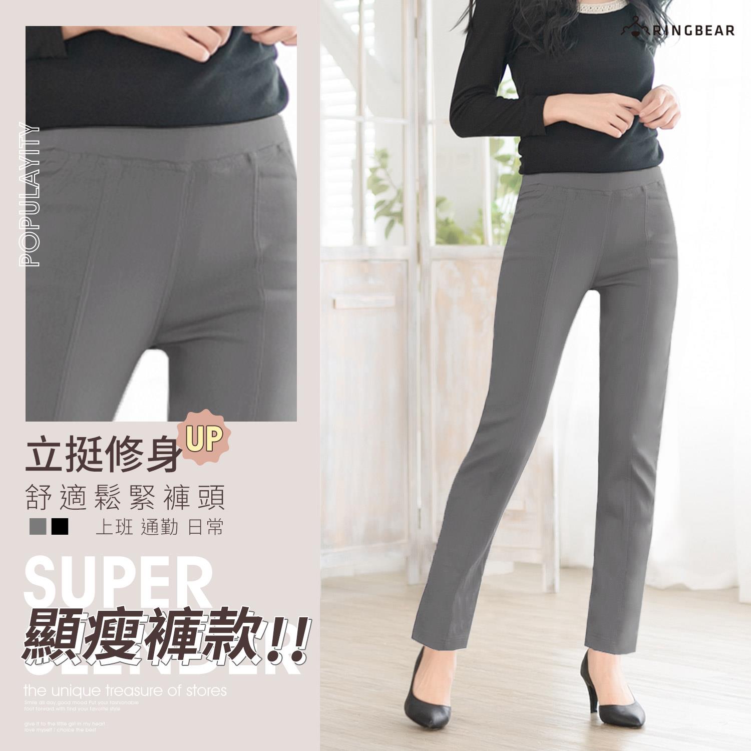 內搭褲--營造長腿妹鬆緊褲頭中央壓線設計素面長褲(黑.灰.紫M-6L)-P49眼圈熊中大尺碼