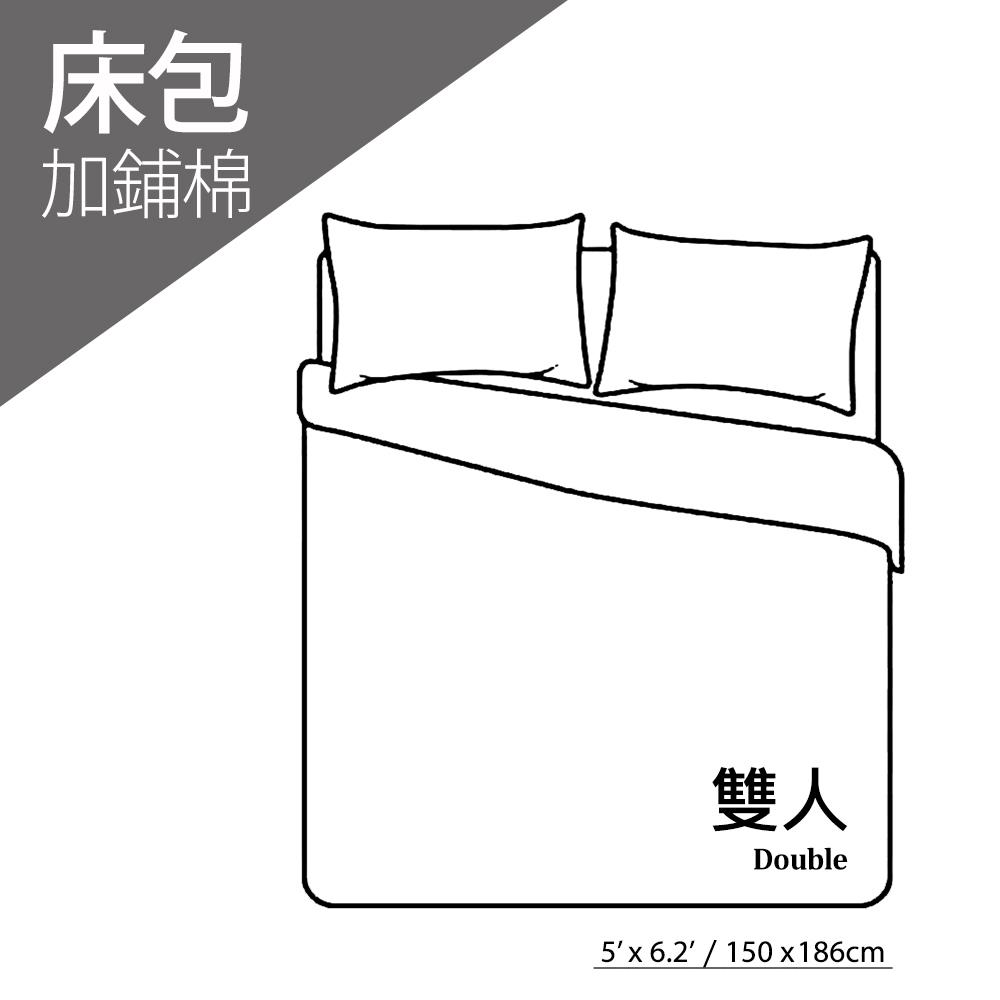 加鋪棉 / 雙人 / 床包