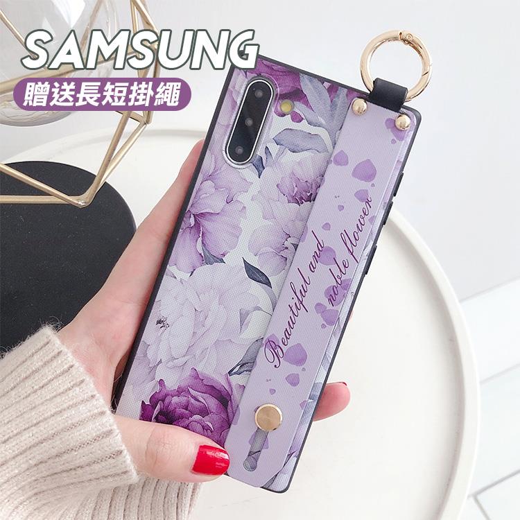 Samsung S20 FE/Note10/S9/A70/A50/A20系列 幽美文藝花系列腕帶支架手機殼(四色)【RCSAM144】