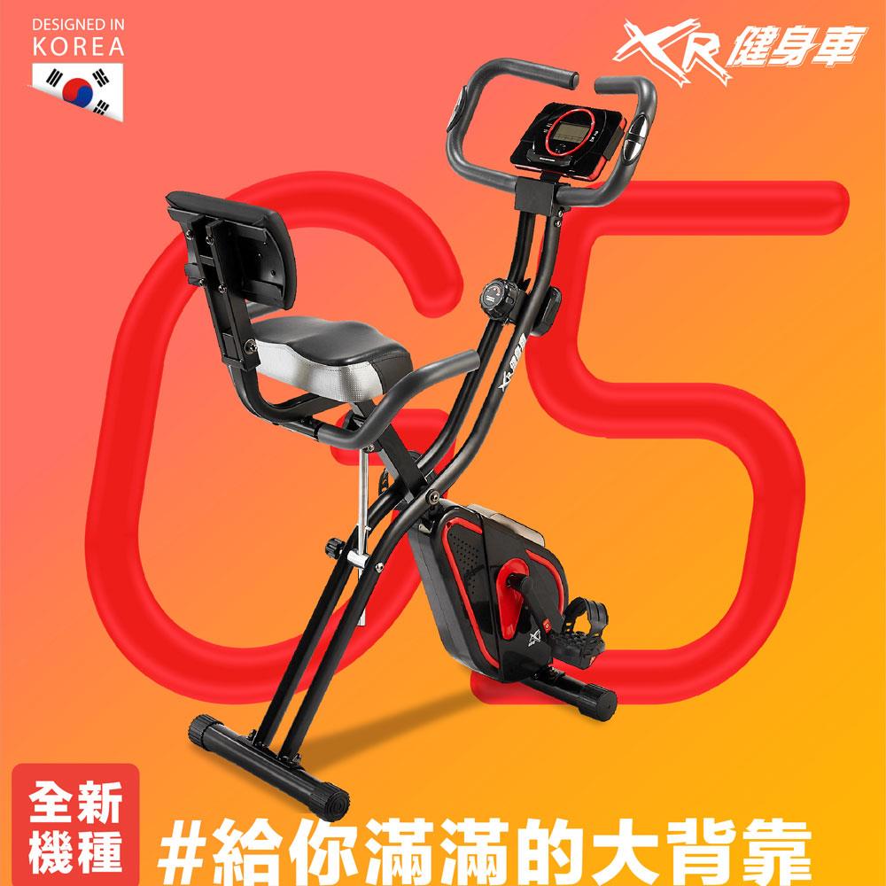 XR-G5磁控健身車(寶石紅)