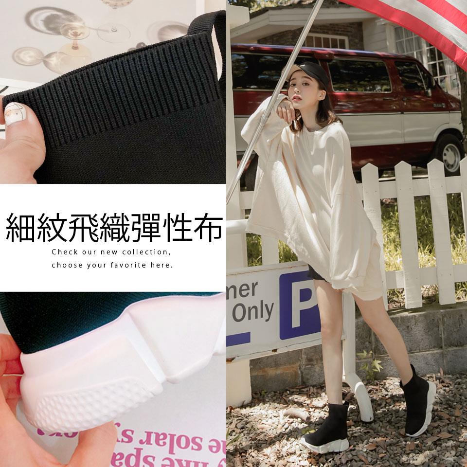 🎁買就送鞋撐🎁Ann’S運動風-超顯瘦內增高防潑水襪套輕量老爹鞋