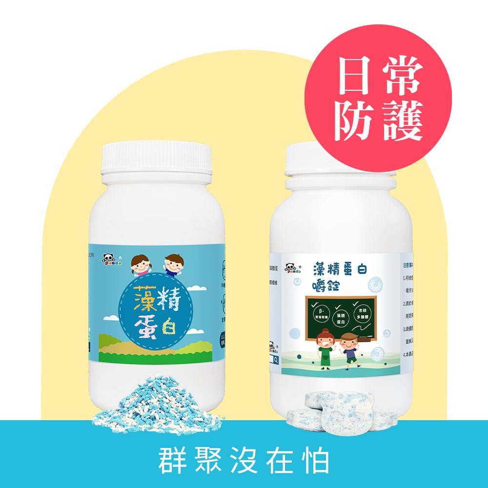 藻精蛋白粉+藻精蛋白嚼錠  |🔺醫師專業推薦！全新升級配方  含硫多醣體+專利螺旋藻萃取物  保護更加分