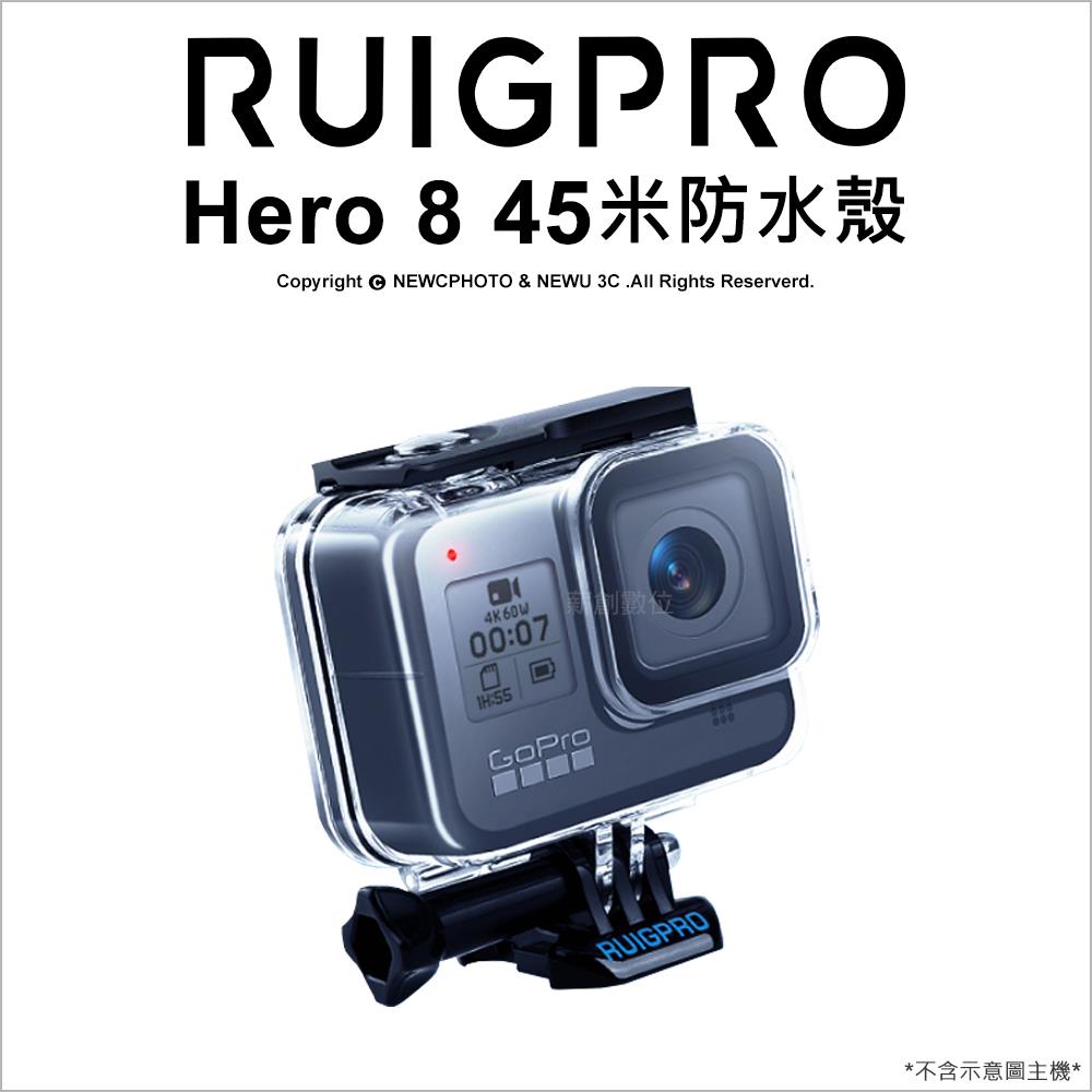 Gopro 副廠配件 睿谷 薪創數位