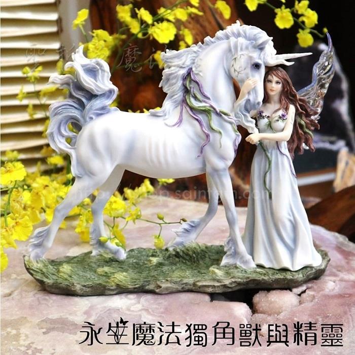 永生魔法獨角獸與精靈 ＊雕塑 雕像 擺飾＊